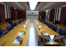 珠?；涬娂瘓F會議