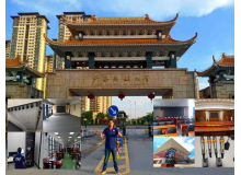 廣西民族大學(xué)報(bào)告廳  會(huì)議室  IP廣播