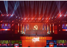 內(nèi)蒙古警察職業(yè)學(xué)院慶祝建黨100周年