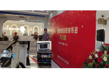 塞爾斐仕健身金沙州店