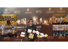 廣東省攝影行業(yè)協(xié)會(huì)