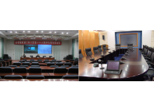 郵政會(huì)議室