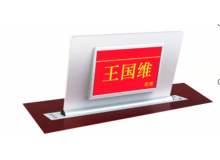 15.6寸超薄雙屏無紙化終端 HK156S