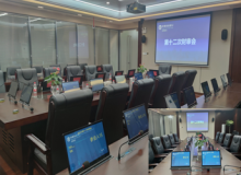 農(nóng)業(yè)銀行長沙分行