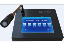  IP網(wǎng)絡(luò)尋呼話筒