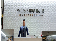 WDS藝術(shù)美發(fā)沙龍